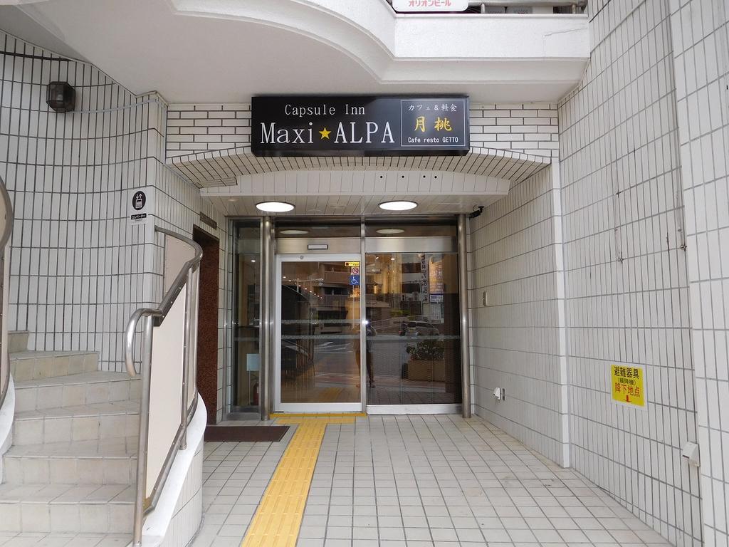 Maxi Alpa Pansiyon Naha Dış mekan fotoğraf
